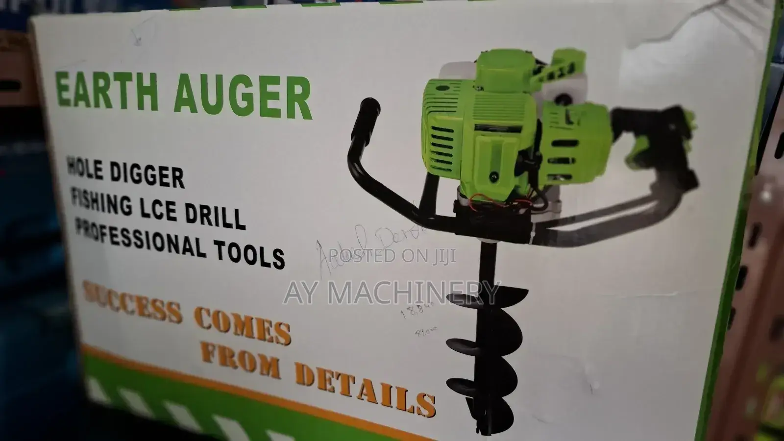 Earth Auger መሬት መቆፈሪያ ማሽን