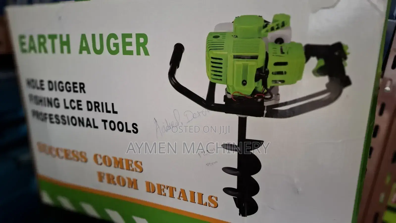 Earth Auger መሬት መቆፈሪያ ማሽን