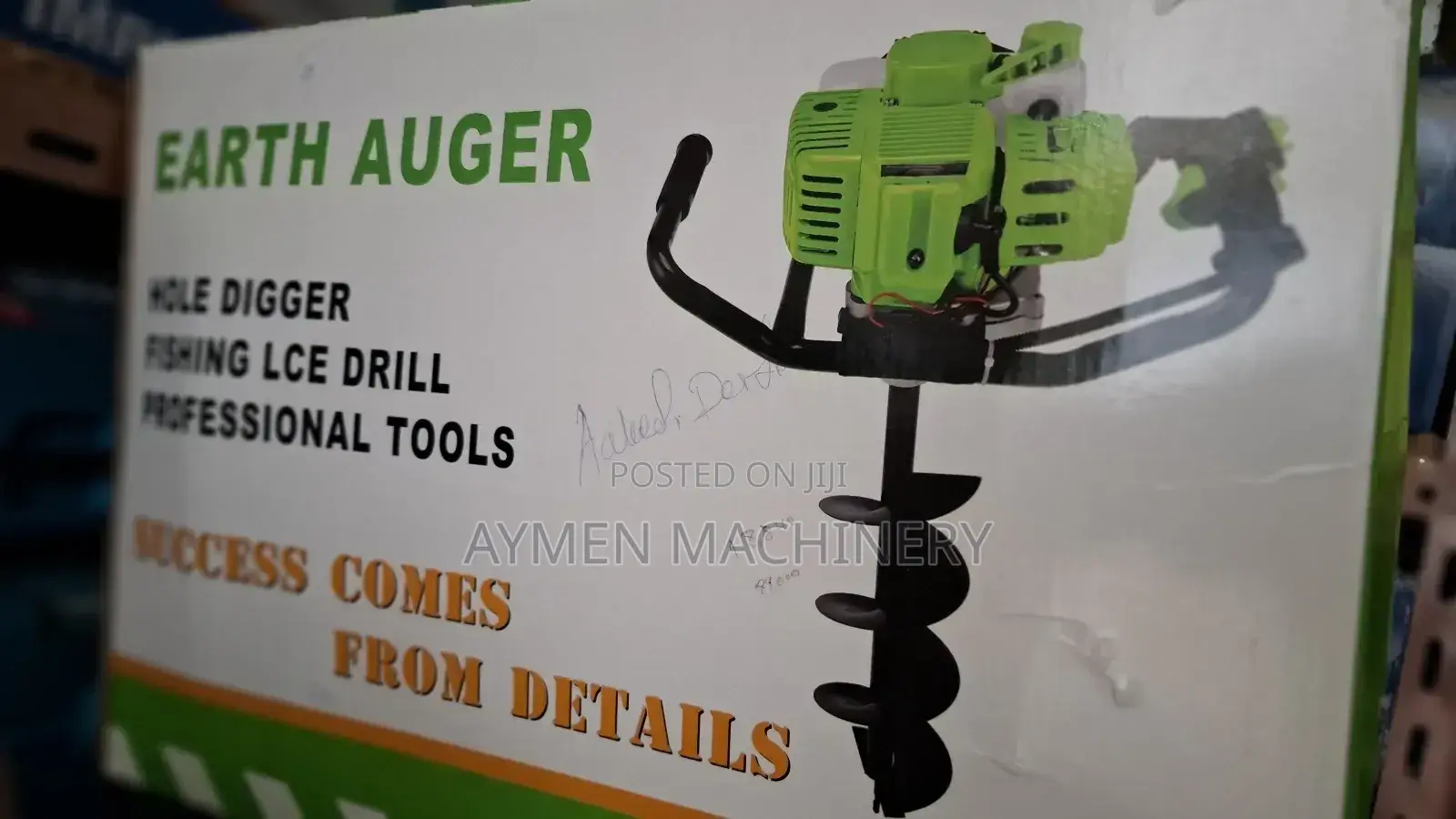 Earth Auger መሬት መቆፈሪያ ማሽን