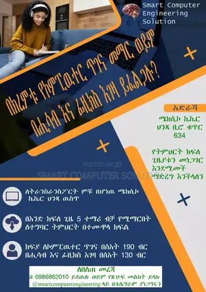 Photo - Computer, Mathematics, Physics Training