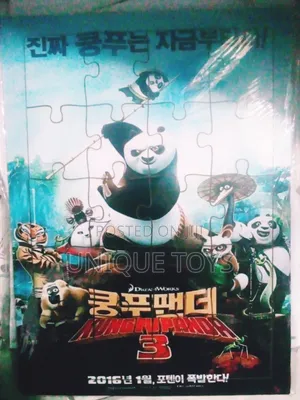 Photo - Exciting Cartoon Jigsaw Puzzles – 20 Pieces of Fun!