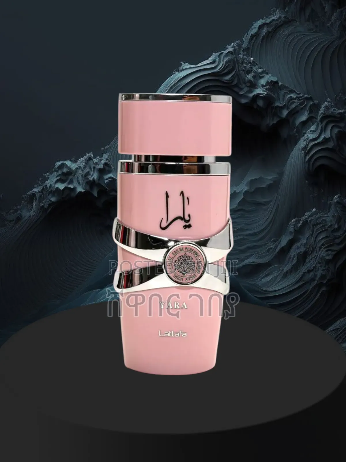 Lattafa Yara Pink for Women 100ml Eau De Parfum