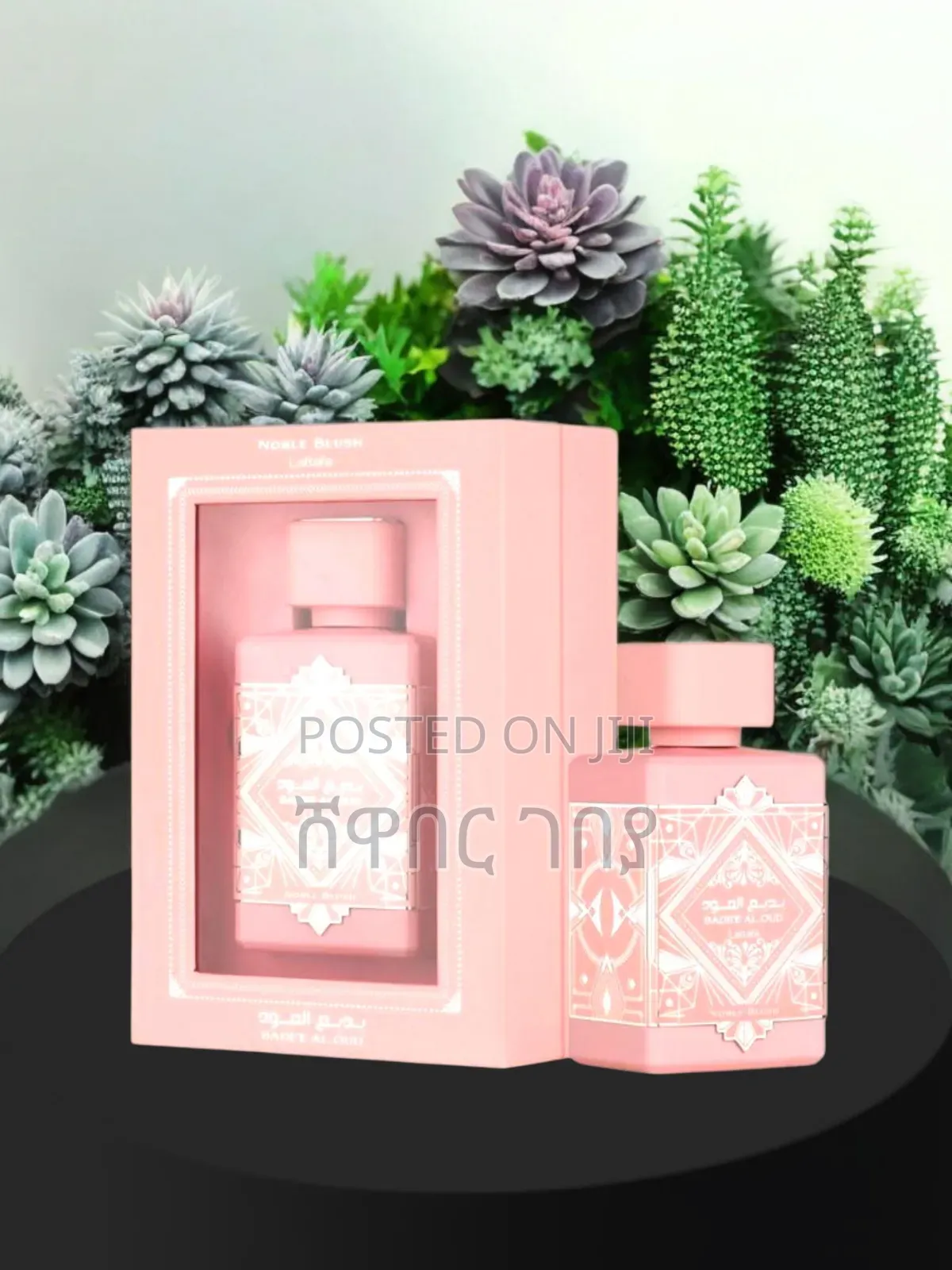 Lattafa, Bade'e Al Oud, Noble Blush Edp Unisex Perfume