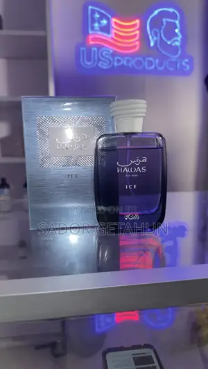 Photo - Original Hawas Ice