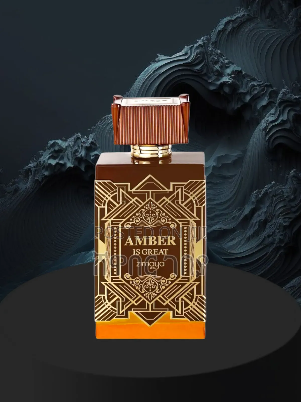 Zimaya Amber Is Great Eau De Parfum 100ml for Men Women