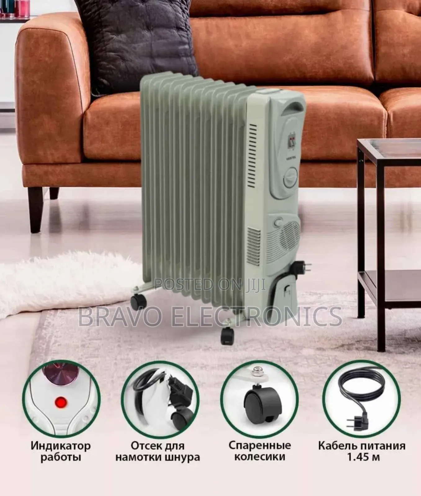 Oil Heater Compact Comfort – 9-Fin Oil Heater