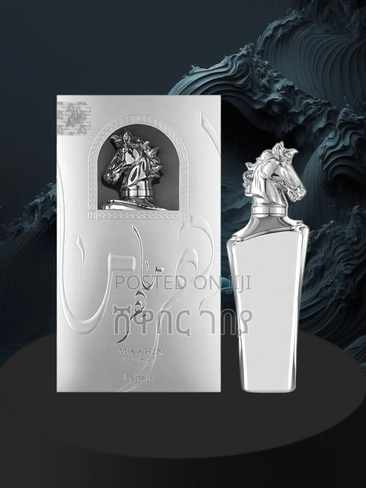 Maahir Legacy Eau De Parfum 100ml Lattafa