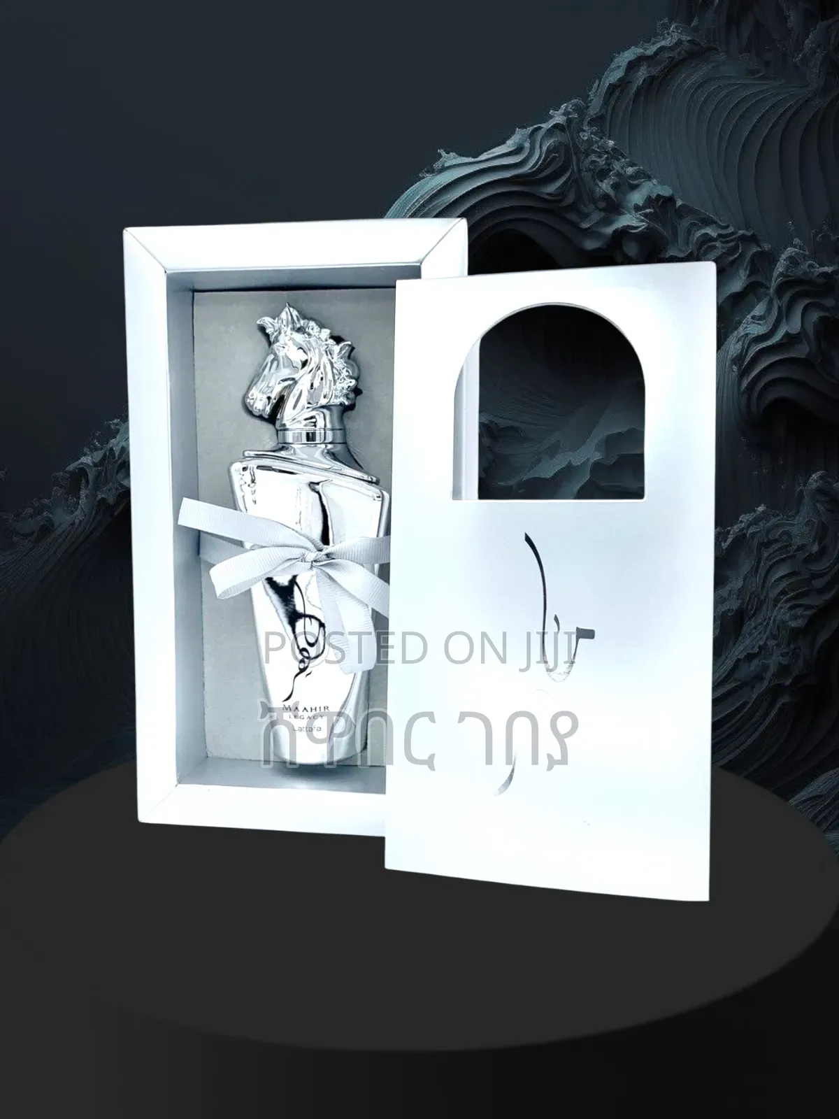 Maahir Legacy Eau De Parfum 100ml By Lattafa