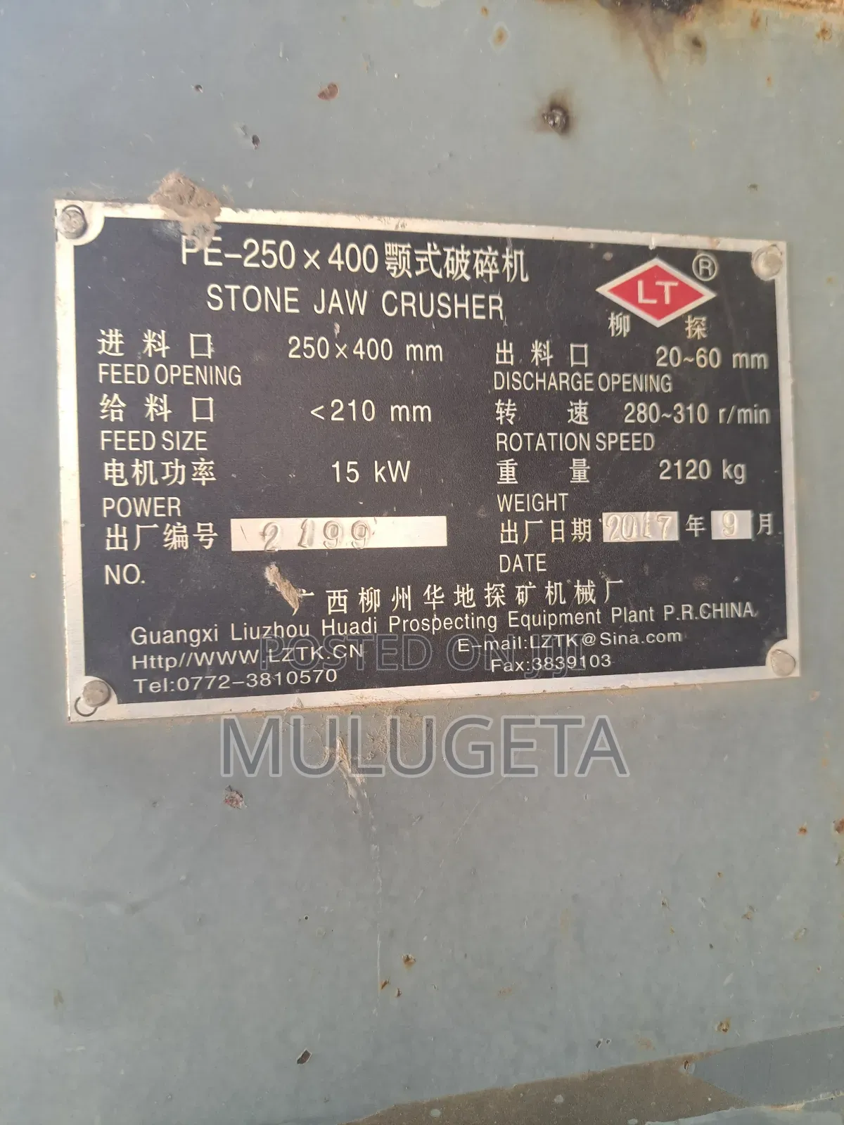 Pe-250x400 Stone Jaw Crusher + Quarry Site (10000 M2 Area)(Wukro)