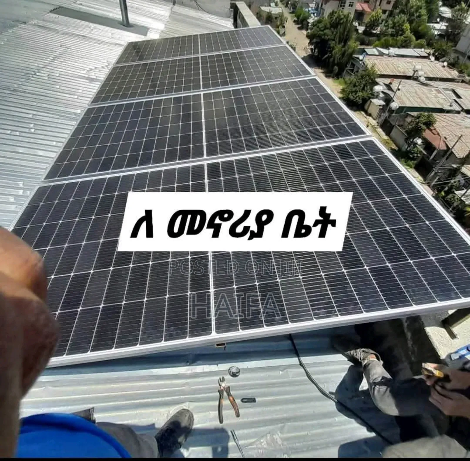 Hybrid Inverter and Lithium Battery