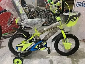 Kids Brand New Bike