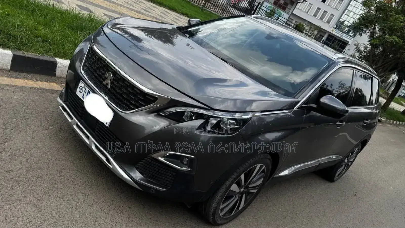 Peugeot 5008 2020 Beige