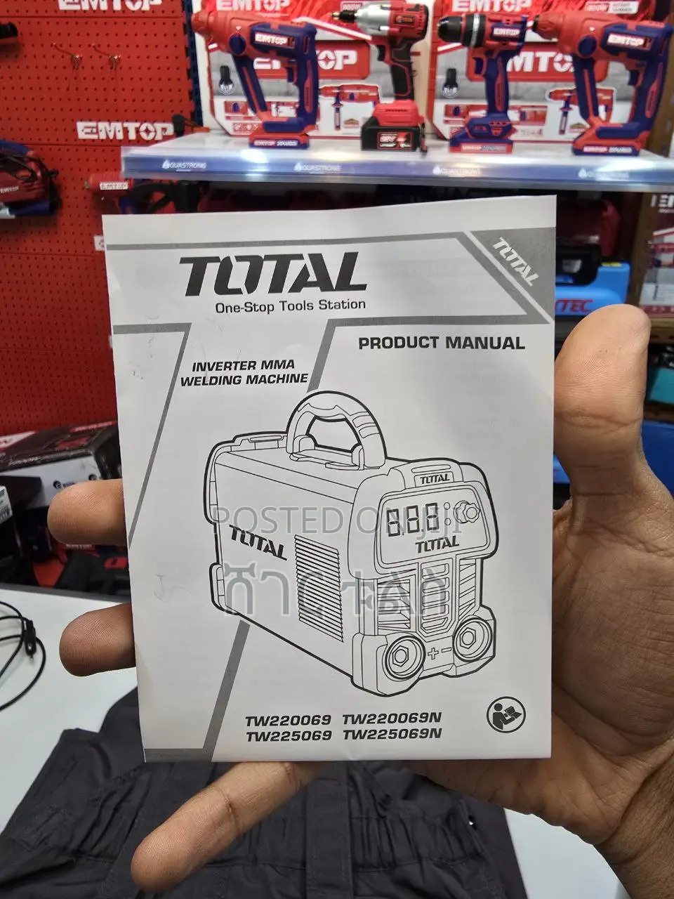 Total Inverter Mma Welding Machine 230v / 200a (Tw220069e)