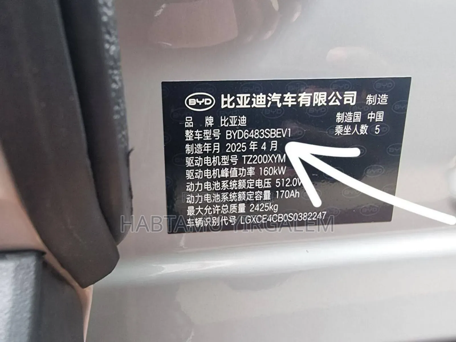 New BYD Song Plus 2025 Gray