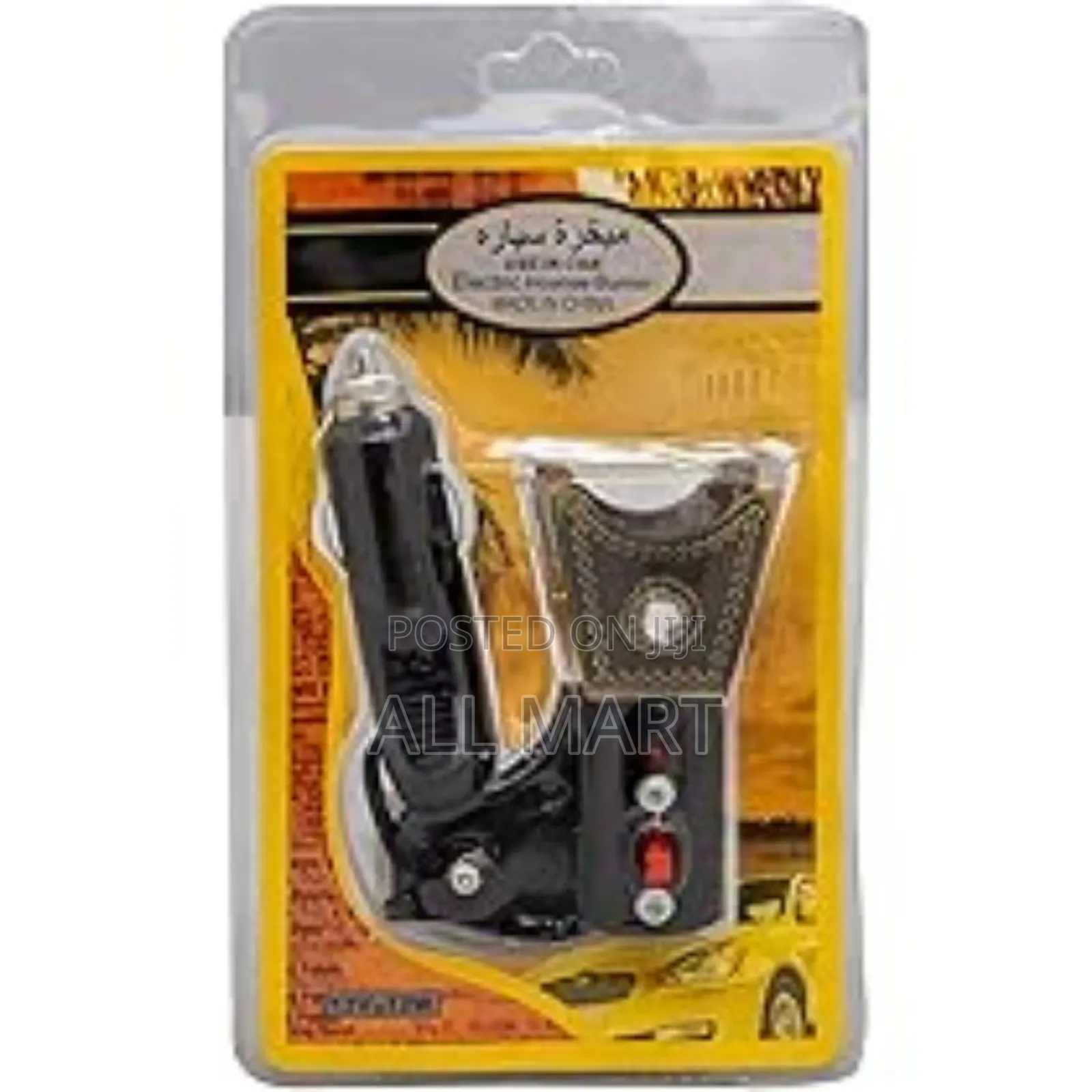 የመኪና እጣን ማጨሻ