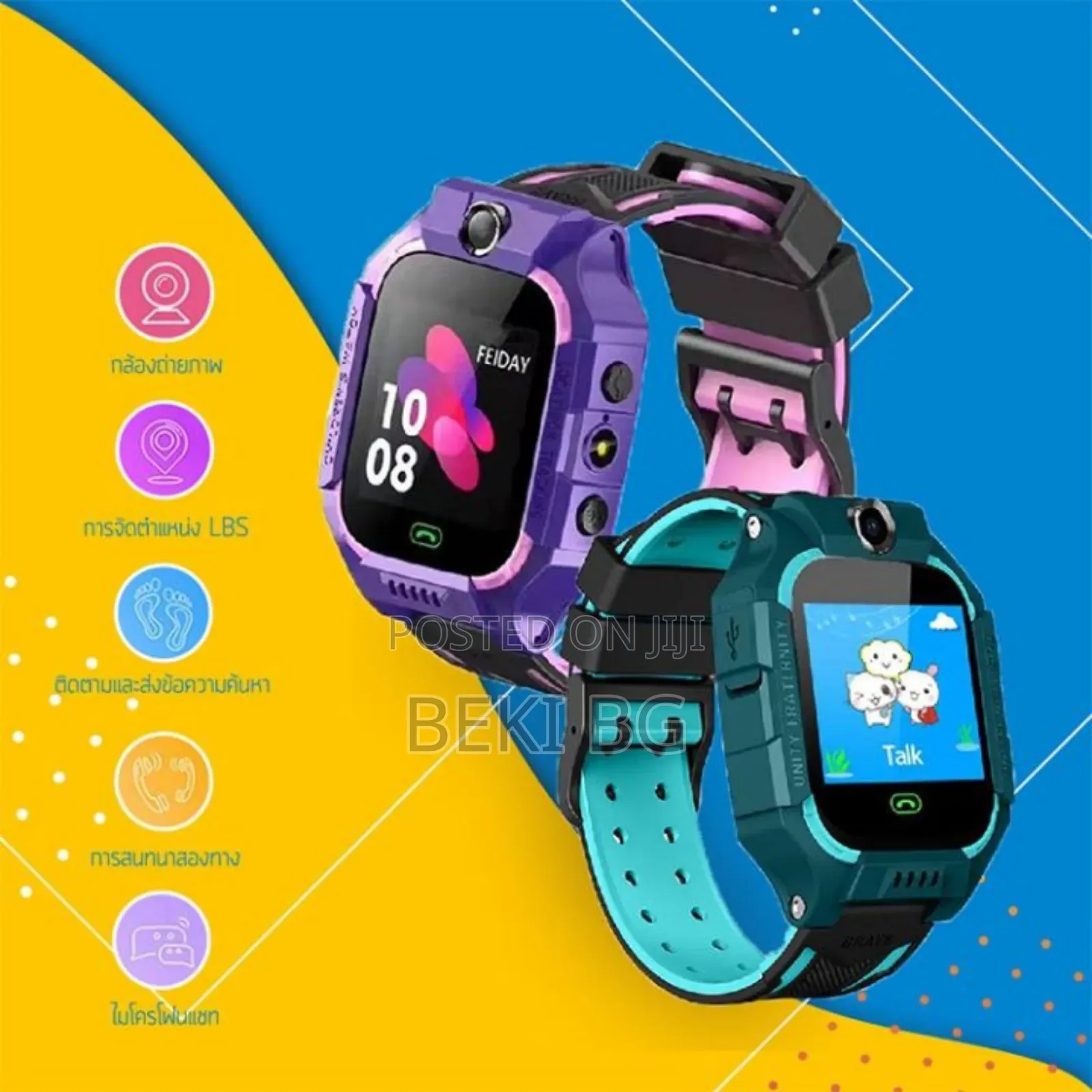 Kids Smart Watches