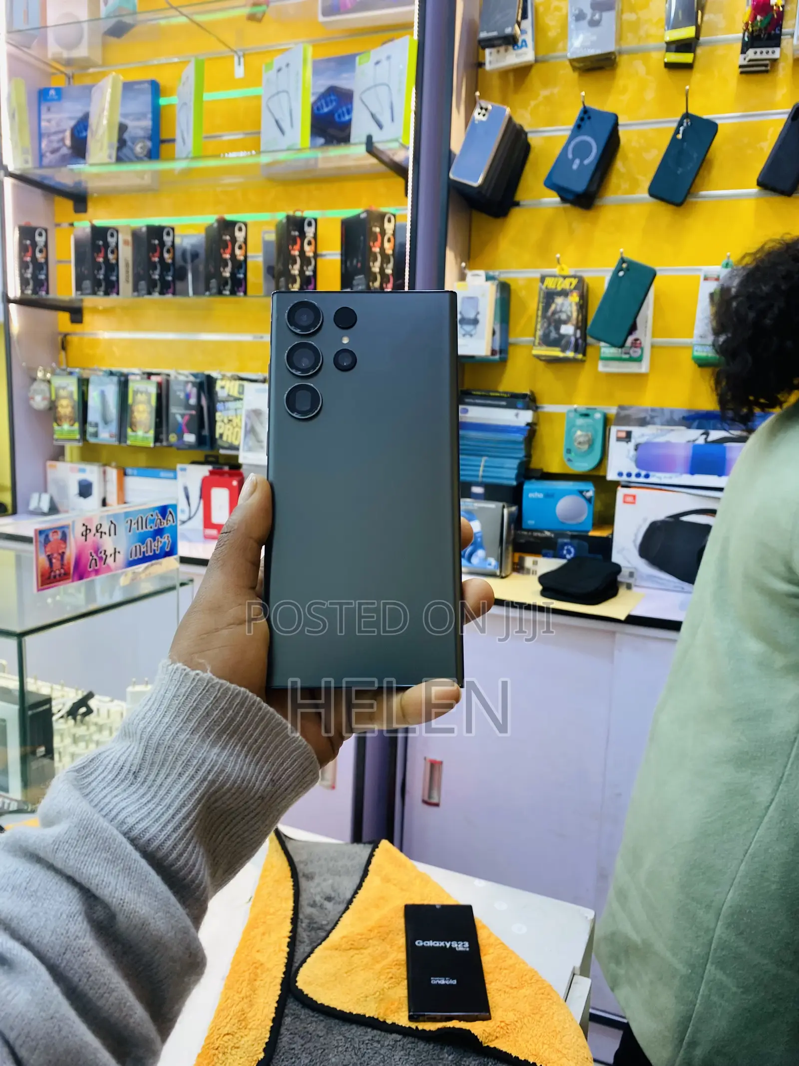 New Samsung Galaxy S23 Ultra 256 GB Gray