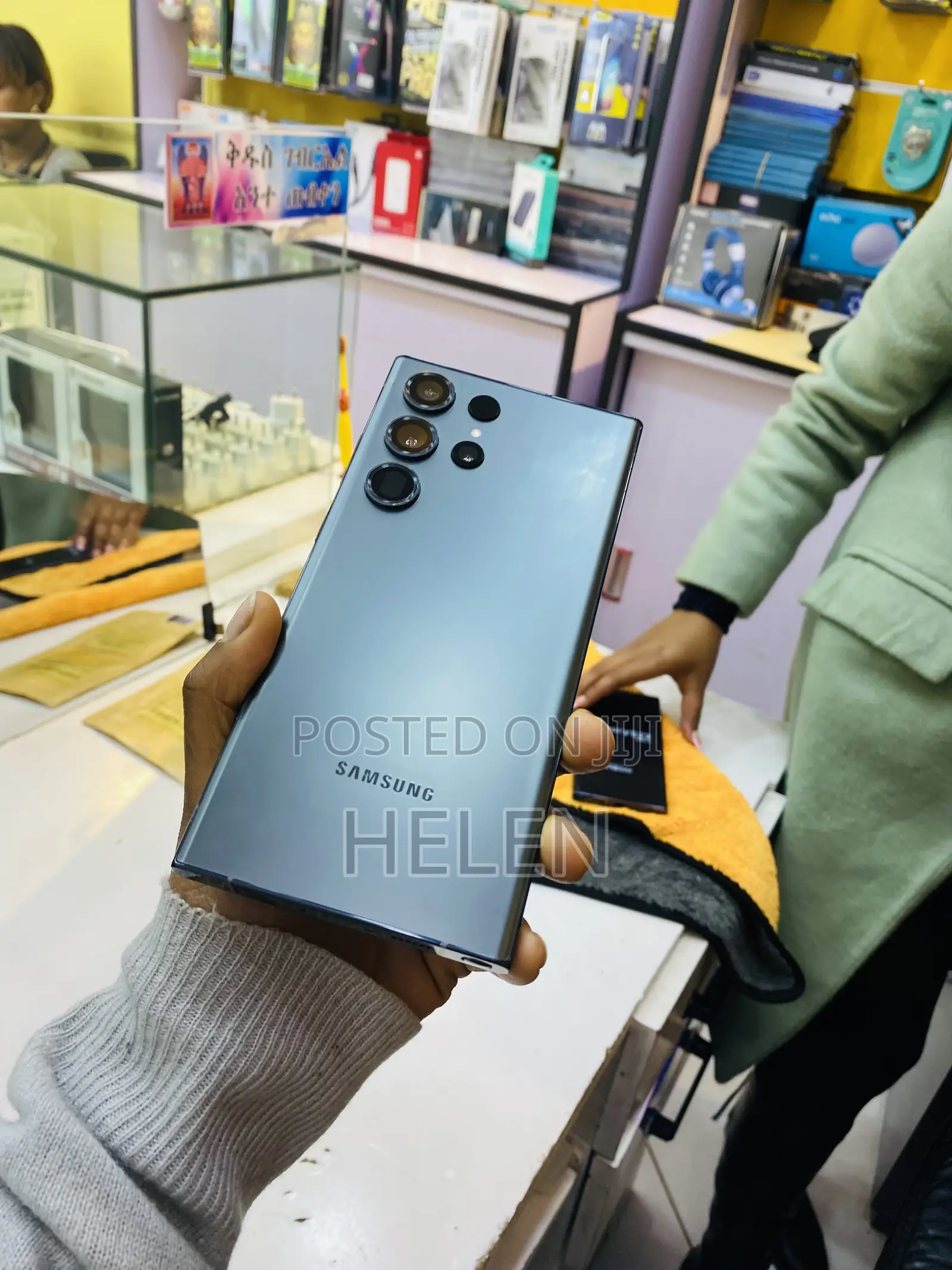 New Samsung Galaxy S23 Ultra 256 GB Gray