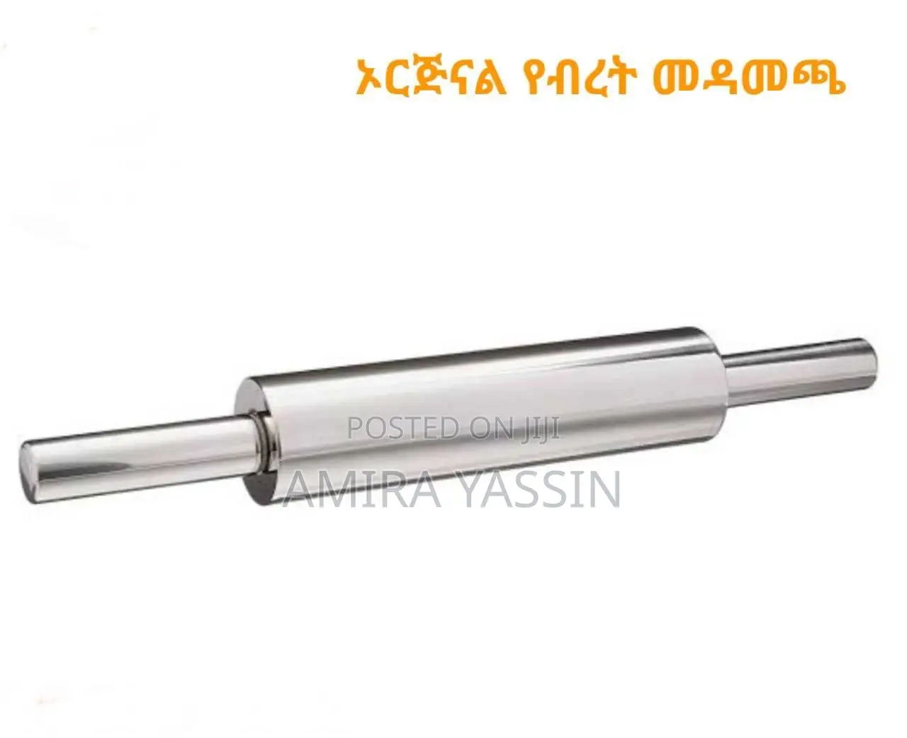 Large Size Stainless Steel Rolling Pin