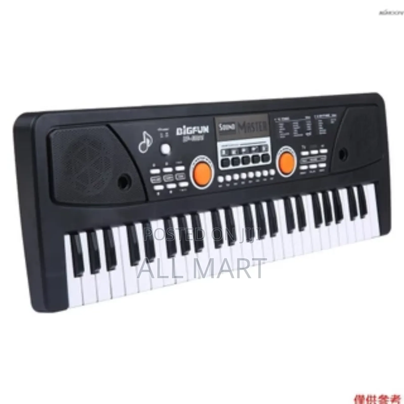 Bigfun Electronic Keyboard 49key Piano
