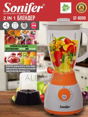 Sonifer 2 in 1 Blender