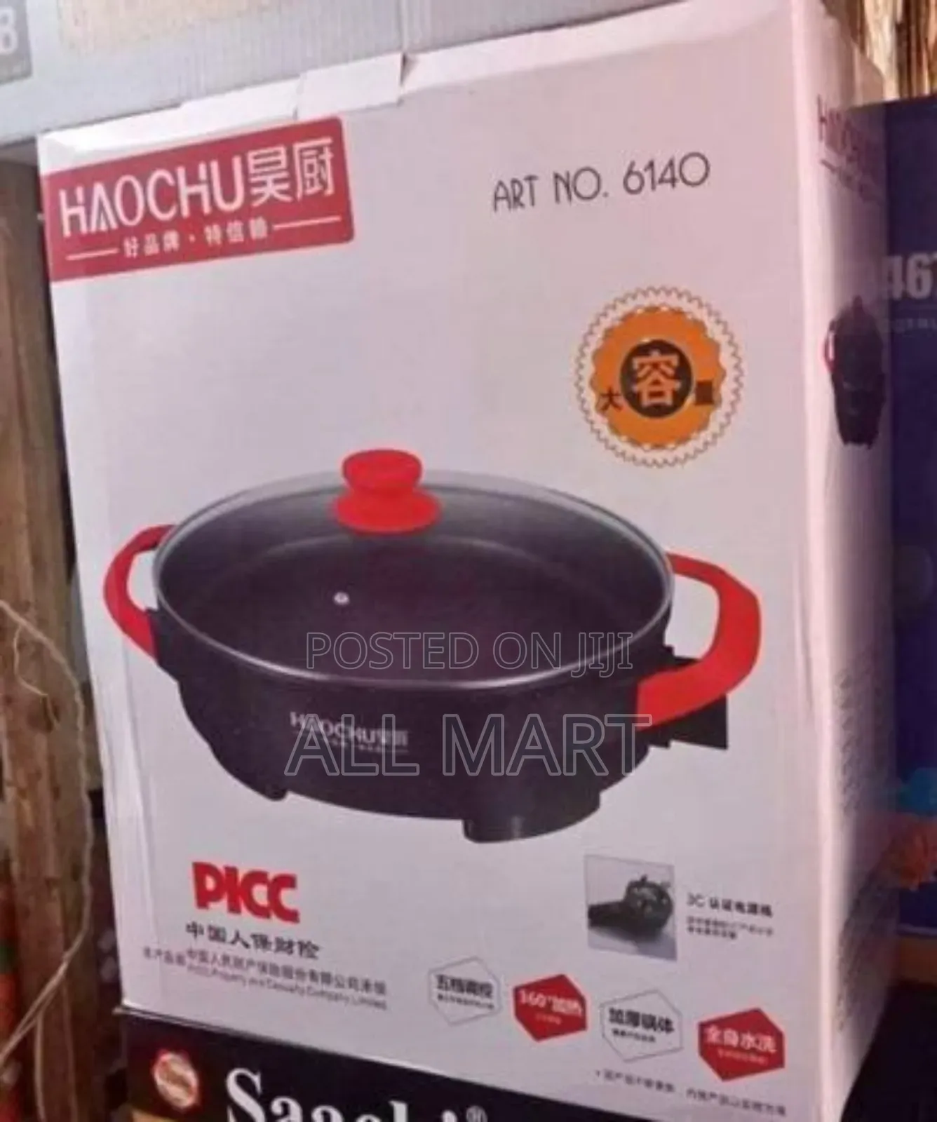 Saachi Ceramic Pizza Pan