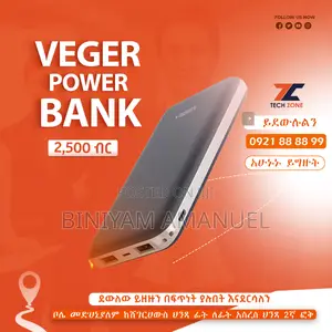 Photo - Power Bank