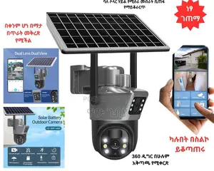 Photo - Solar Camera