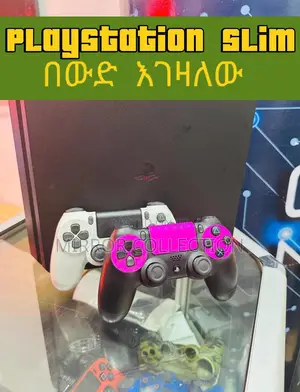 Playstation 3,4,5 በውድ እገዛለው