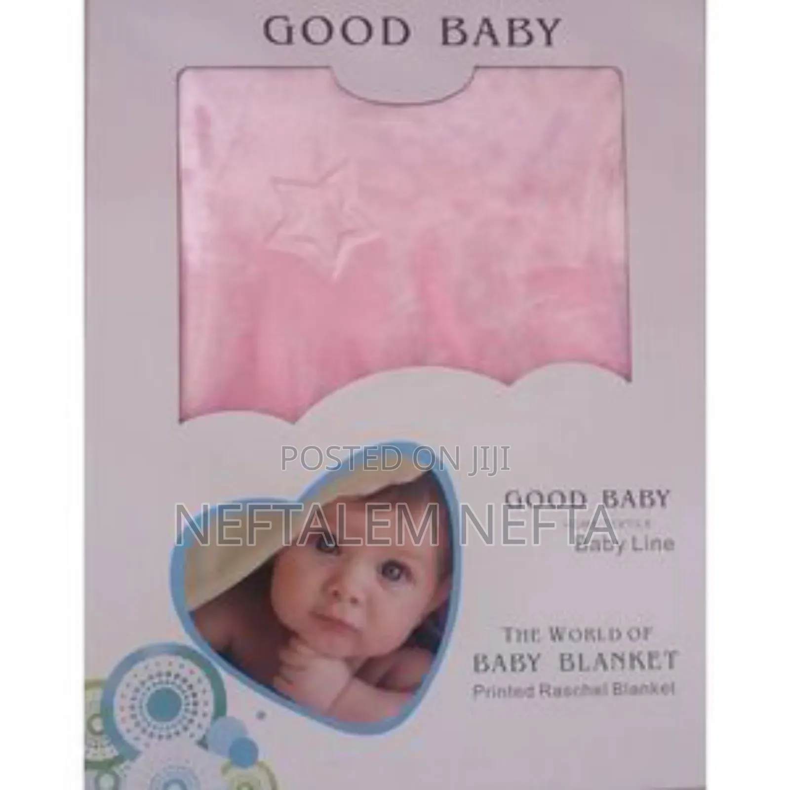 ምርጥ የልጆች ብርድልብስ