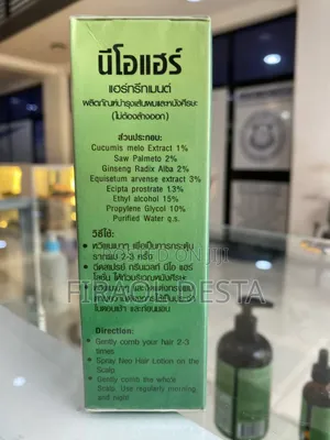 ጅምላ ሸያጭ Bulk Sale