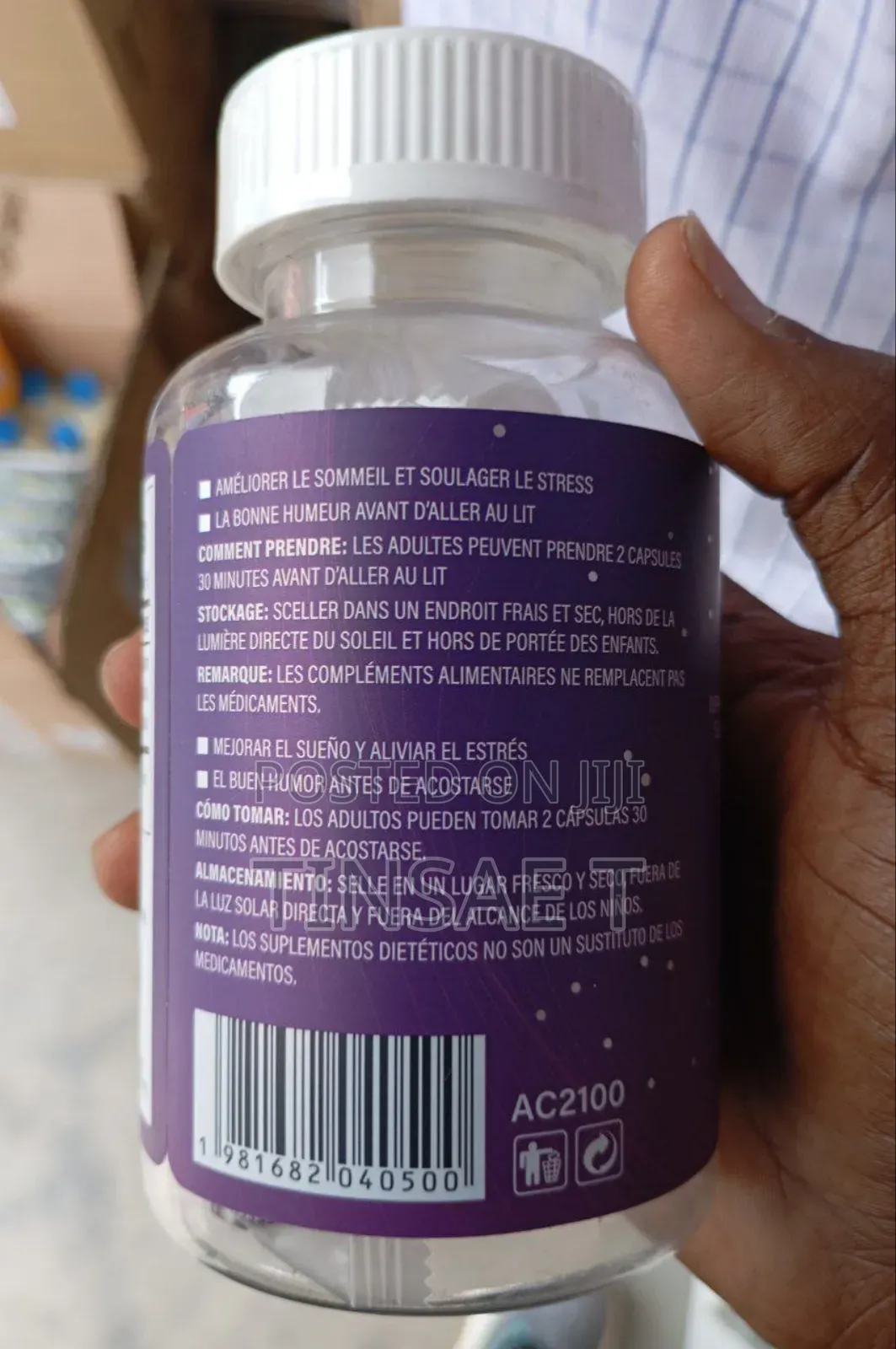 Goodnight Gummy/ ለተሻለ እንቅልፍ