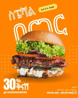 Photo - Social Media Poster Design
