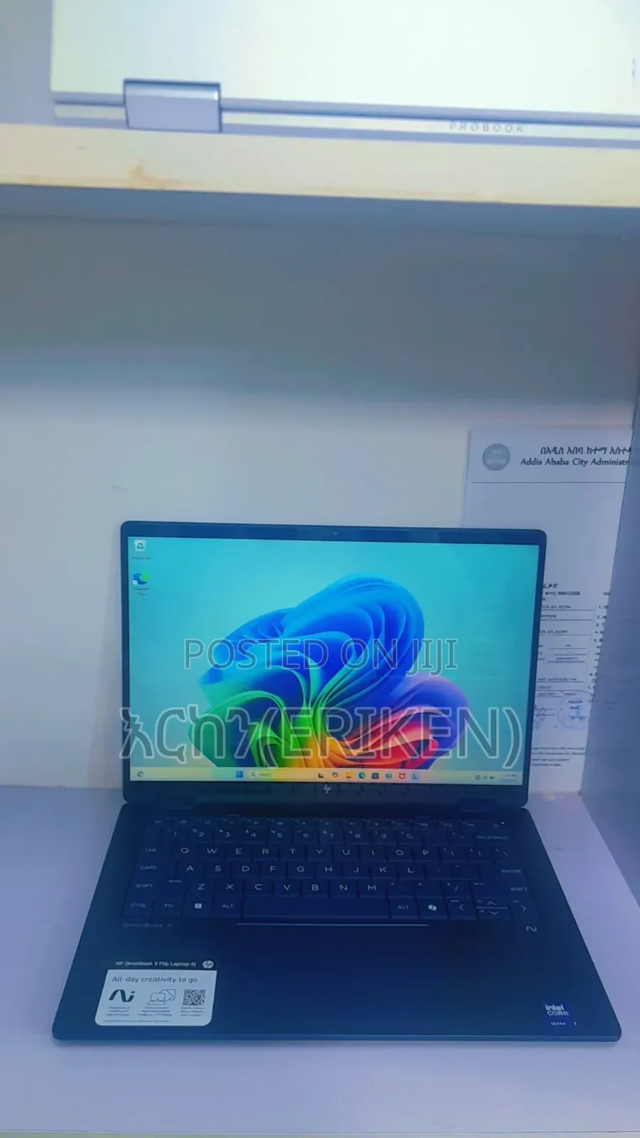 New Laptop HP 16GB Intel Core Ultra 7 SSD 1T