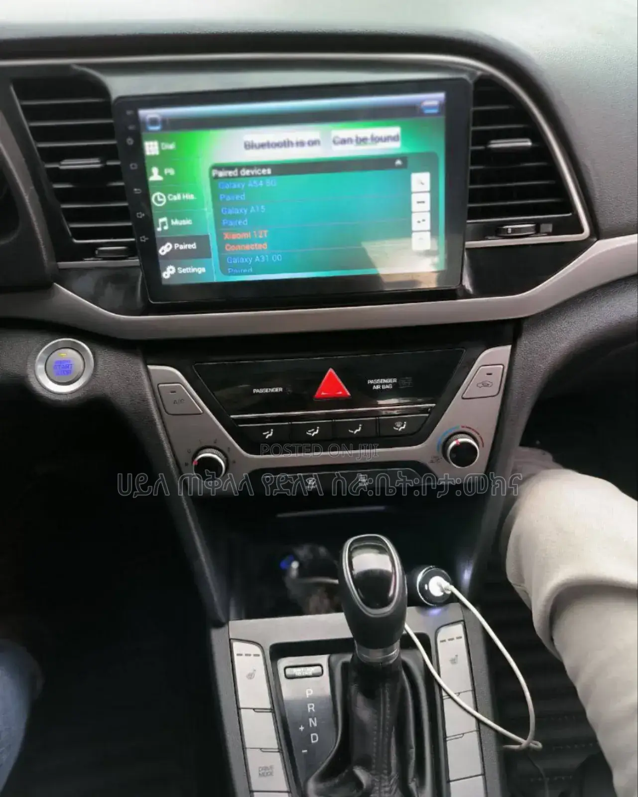 Hyundai Avante 2016 Beige