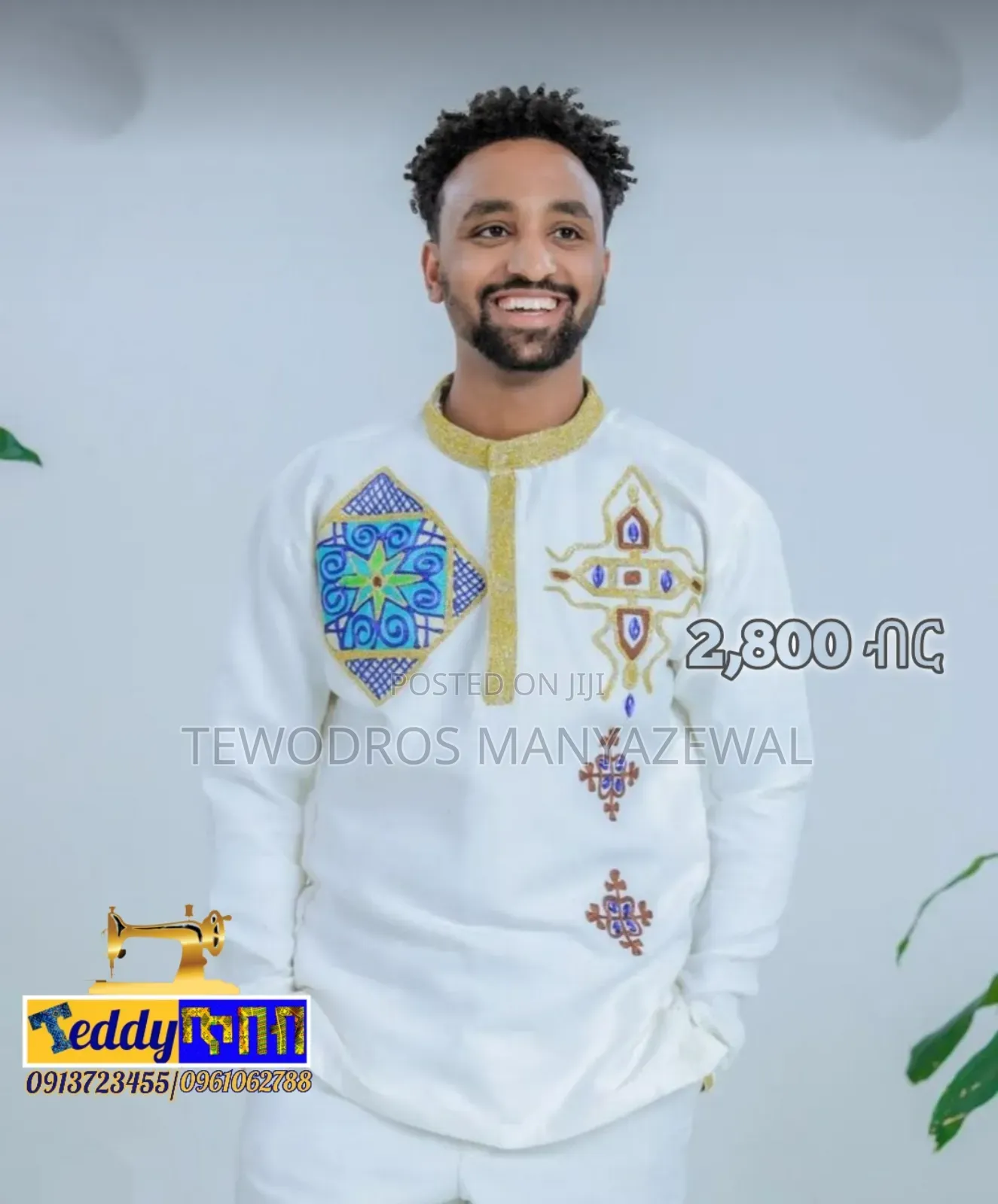 Teddy ጥበብ የወንድ የባህል ልብስ (Tshirt ቲሸርት)