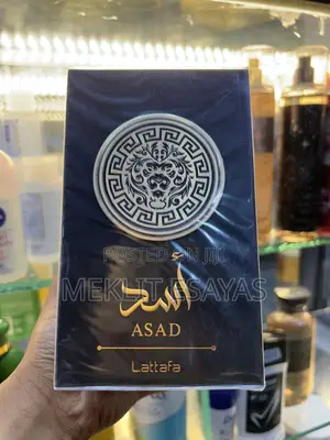 Photo - Lattafa Asad Eau De Perfume