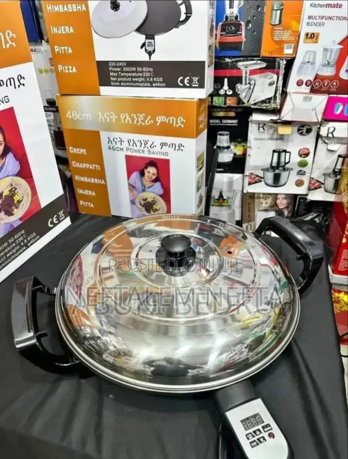 ዘመናዊ የእንጀራ ምጣድ