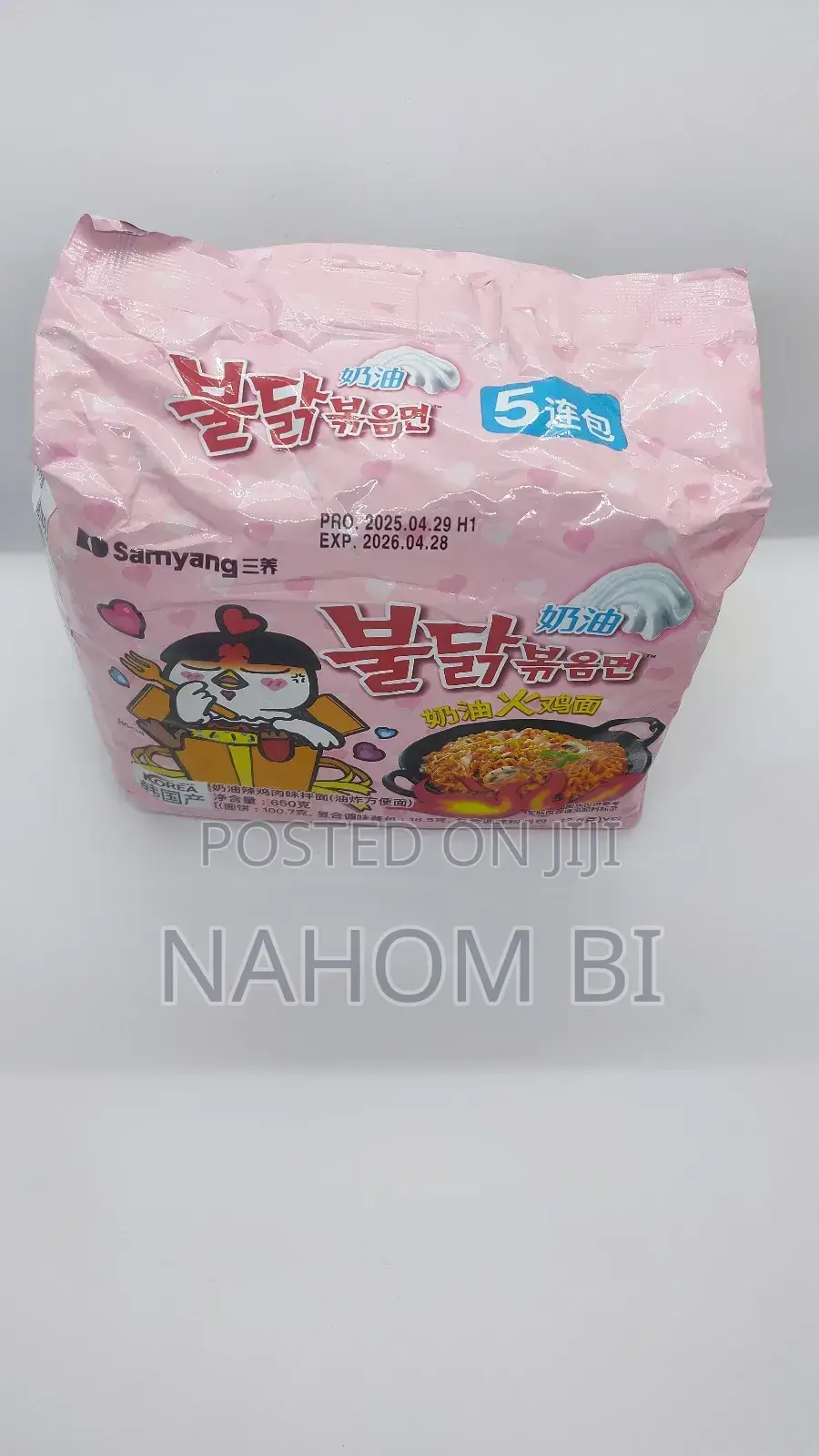 Samyang Buldak Hot Chicken Flavor Ramen (Creamy Carbonara)