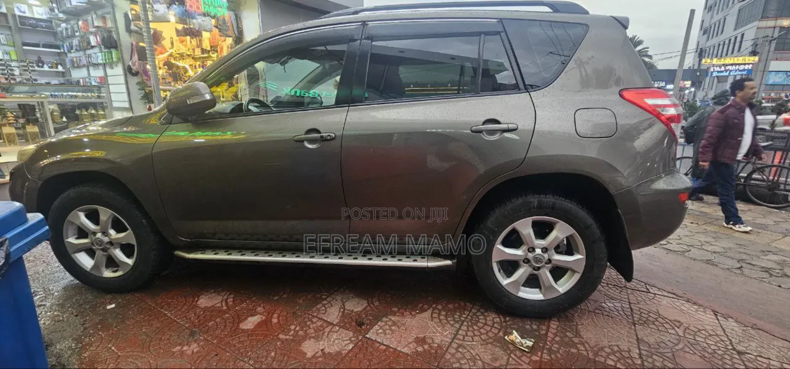 Toyota RAV4 2012 Brown