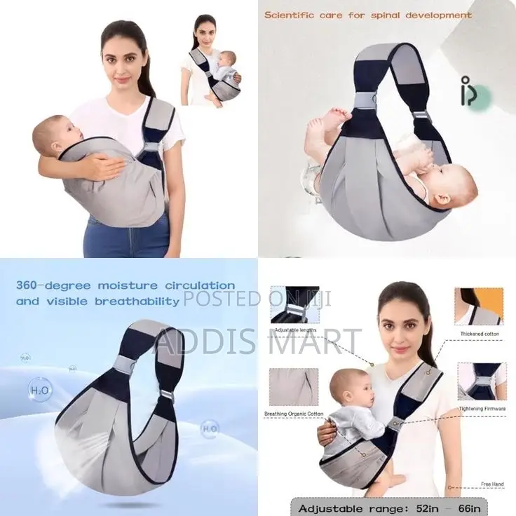 Baby Carrier Wrap (ቀለል ያለ ማዘያ)