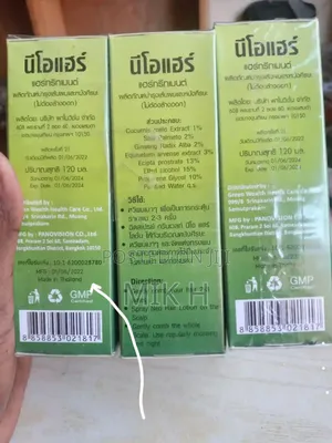 Photo - Neo Hair Lotion