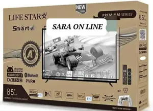 Life Star 85" New 2025