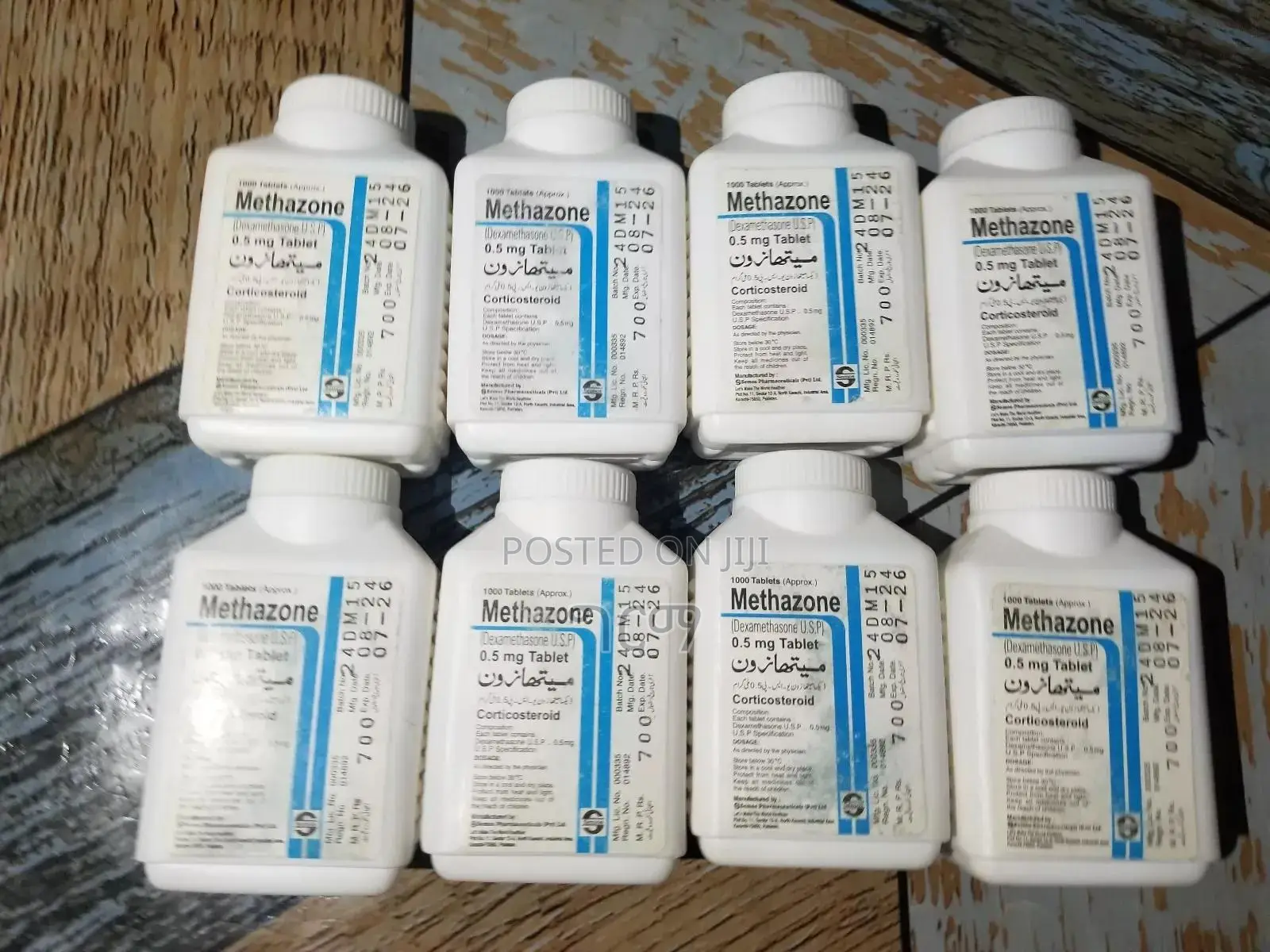 ሲሞስ ታብሌት Mthazone