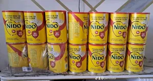 Photo - Nido 1+ 1.8kg