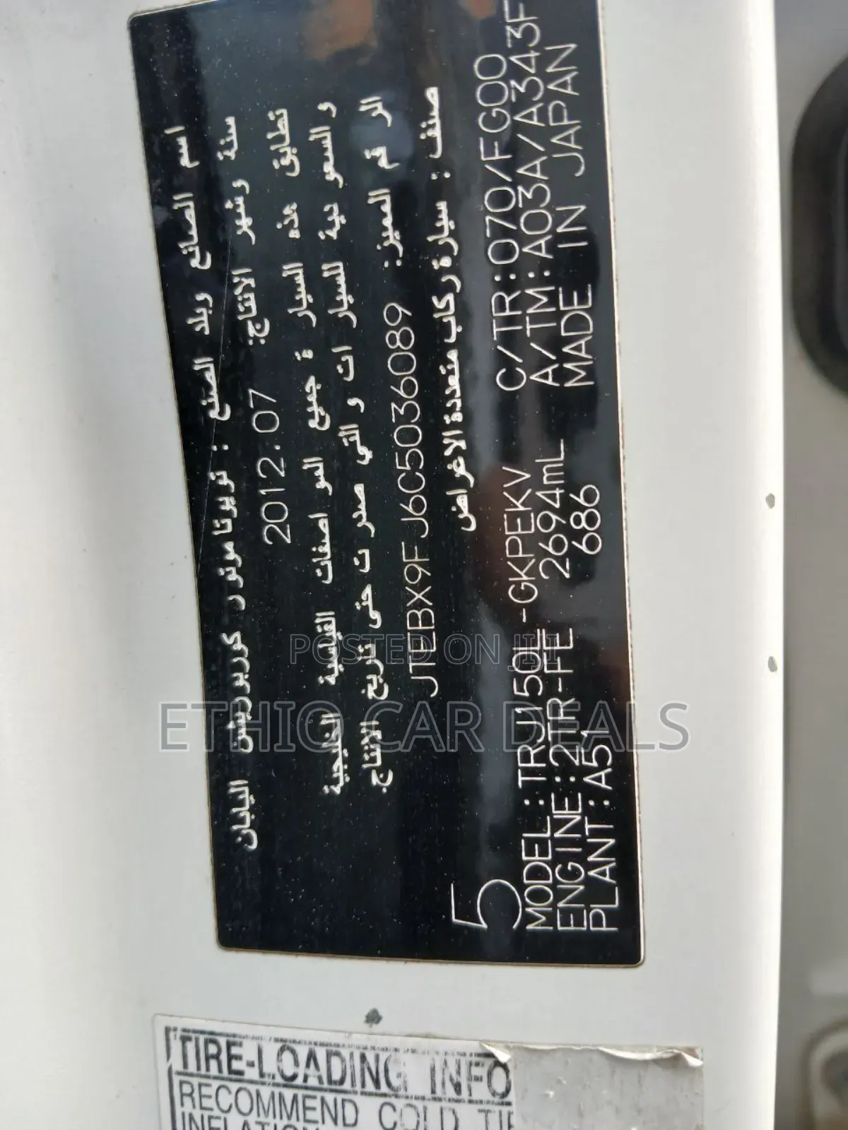 Toyota Land Cruiser Prado 4.0 Petrol TX 2012 White