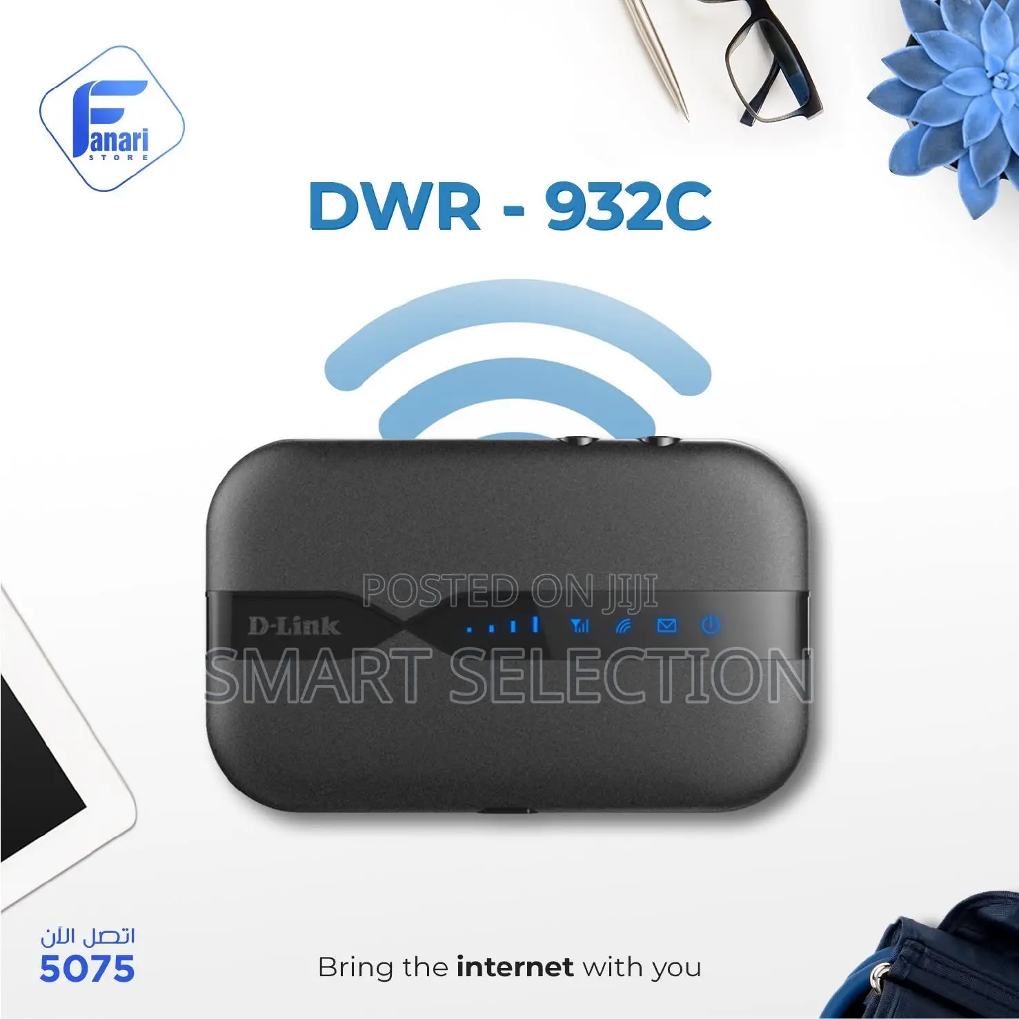 D Link Pocket Wi-Fi Router