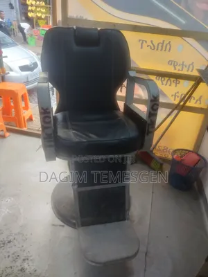 የፀጉር ቤት ወንበር