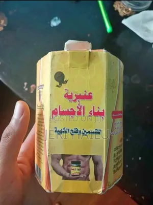 Photo - Yemen Honey7honey9honey3honeg