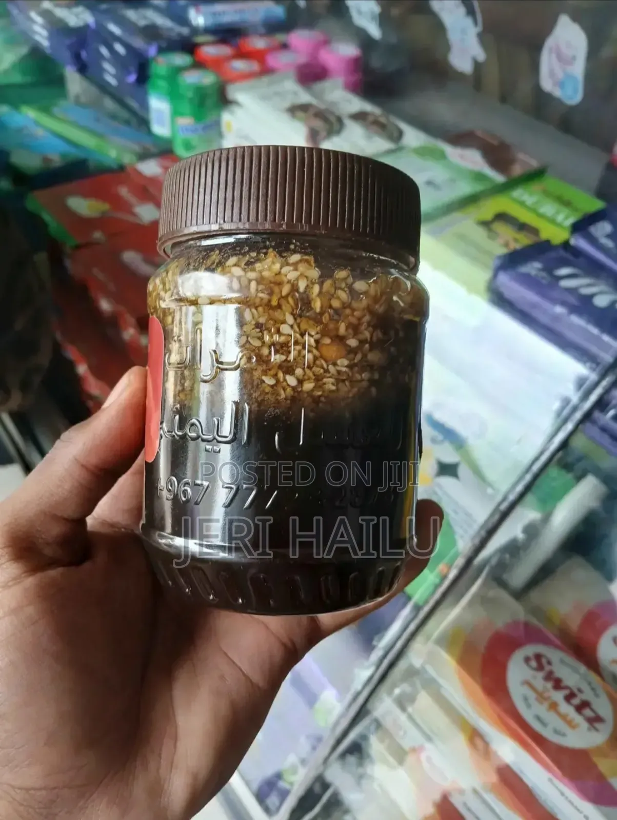 የመን Honey Honey